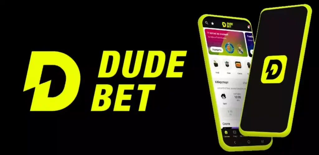 мобильное приложение dude bet